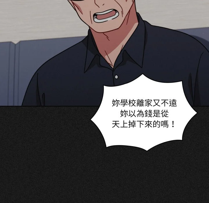 调教开关（无码版）