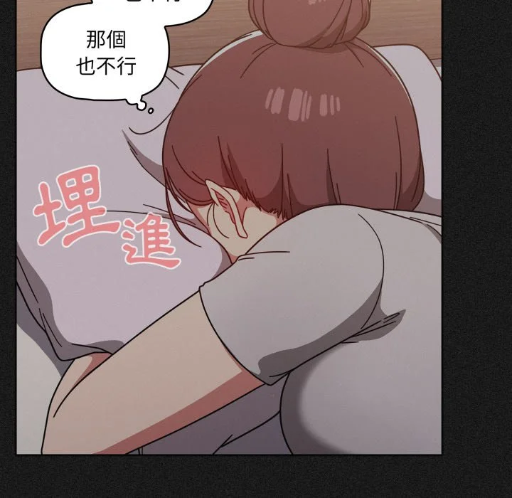 调教开关（无码版）