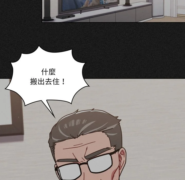调教开关（无码版）