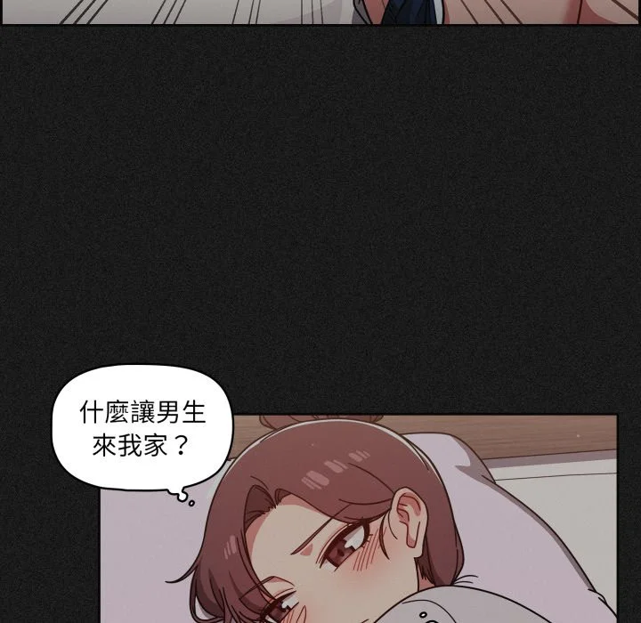 调教开关（无码版）