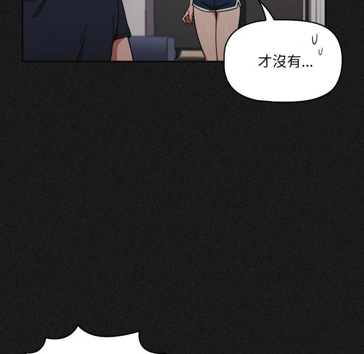 调教开关（无码版）