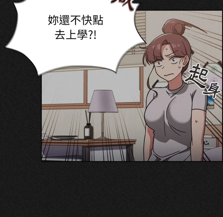 调教开关（无码版）