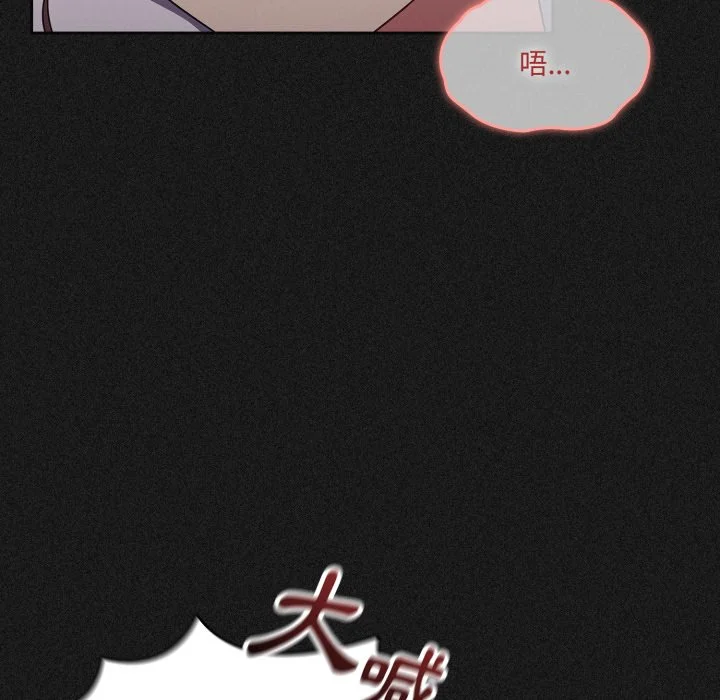 调教开关（无码版）