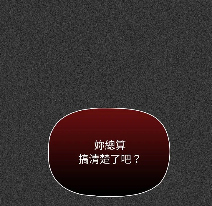 调教开关（无码版）