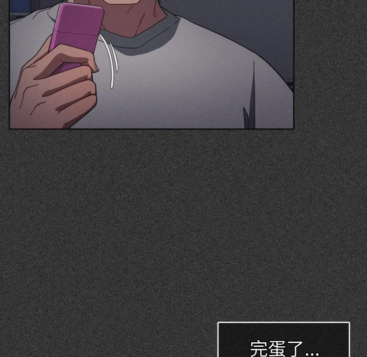 调教开关（无码版）