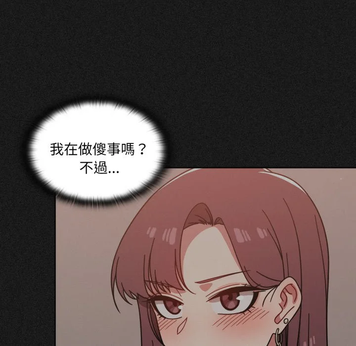 调教开关（无码版）