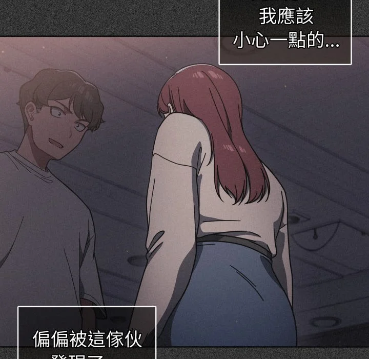 调教开关（无码版）