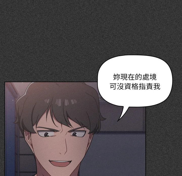 调教开关（无码版）