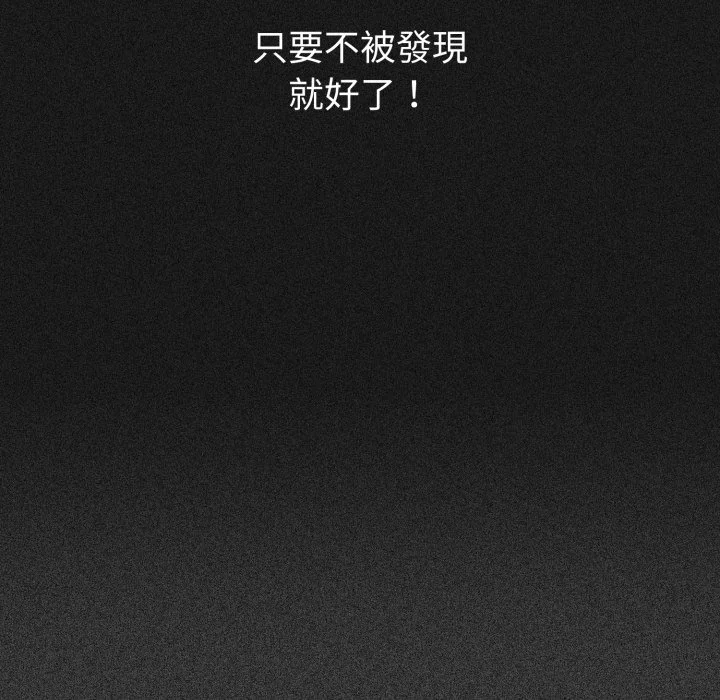 调教开关（无码版）
