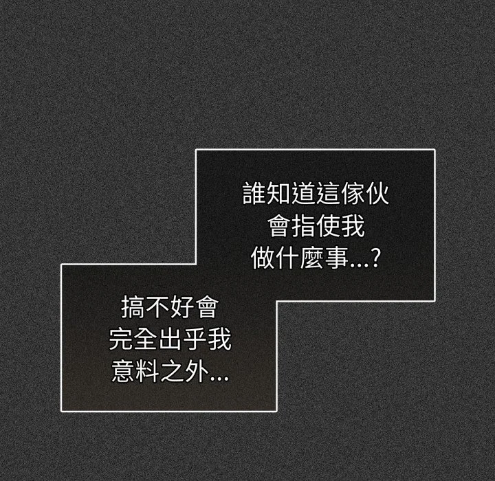 调教开关（无码版）