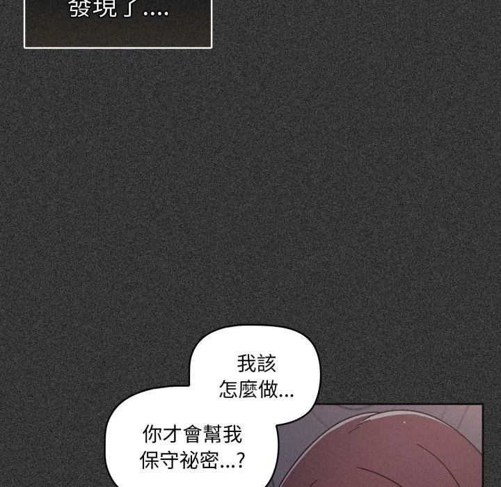 调教开关（无码版）