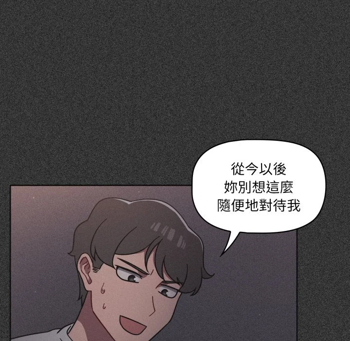 调教开关（无码版）