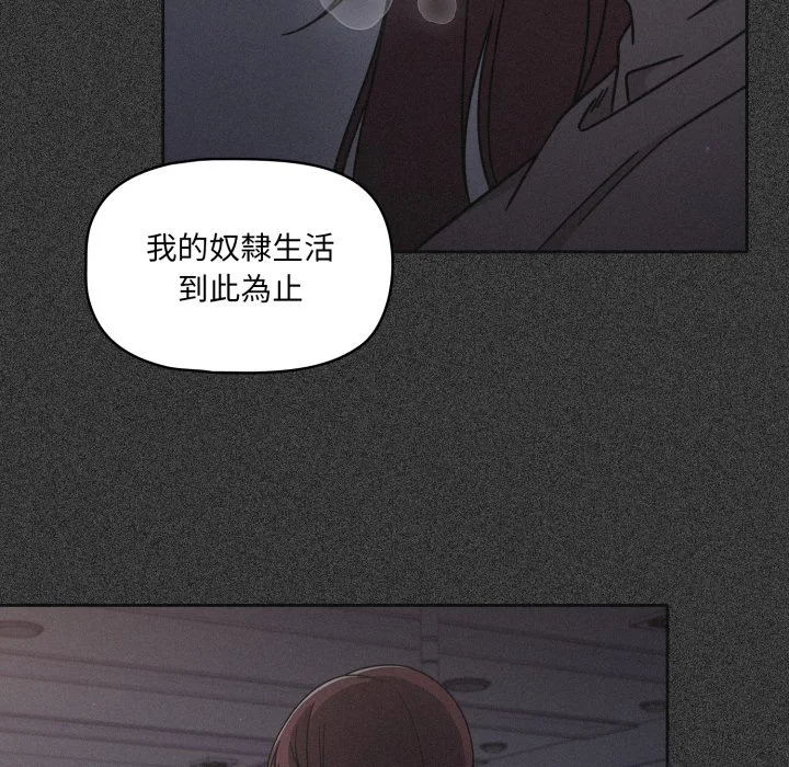 调教开关（无码版）