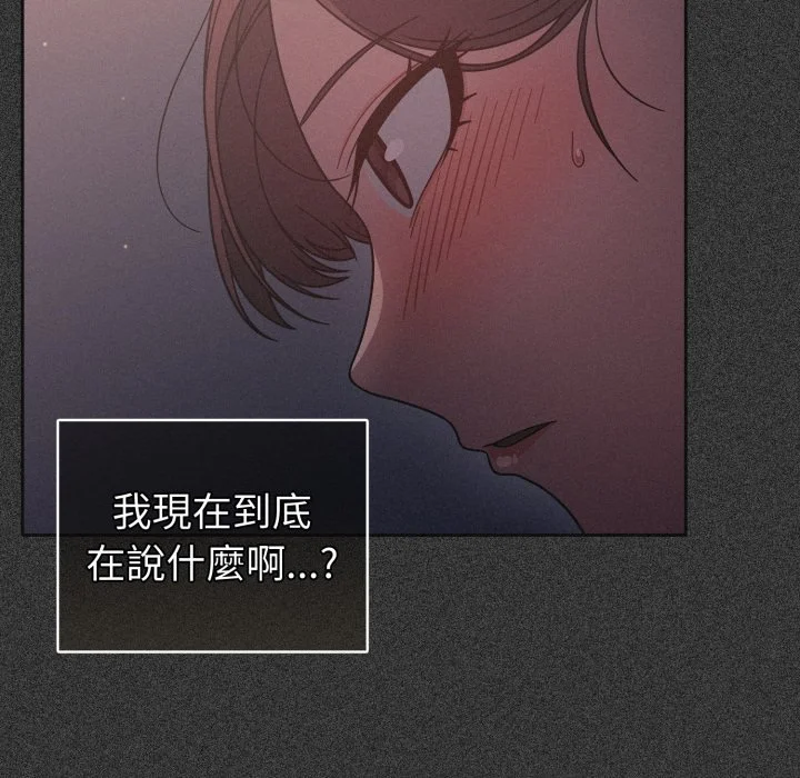 调教开关（无码版）