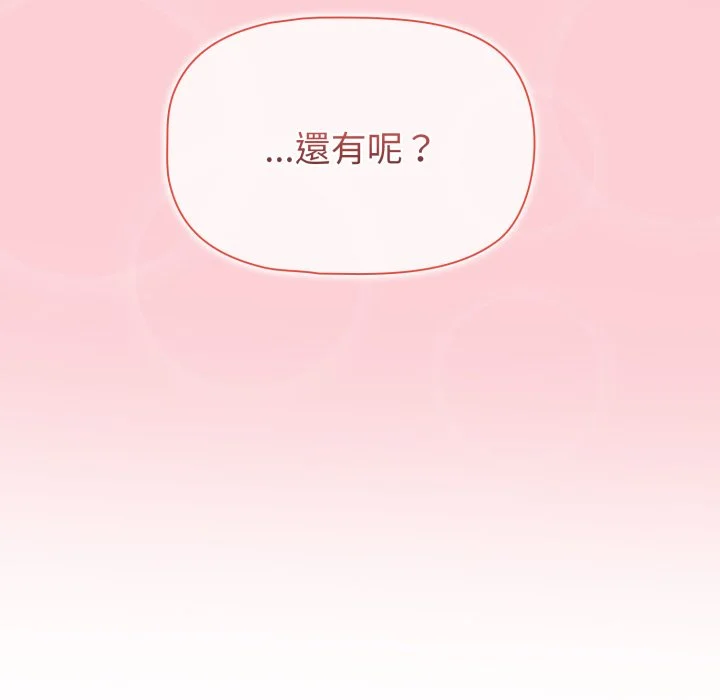 调教开关（无码版）