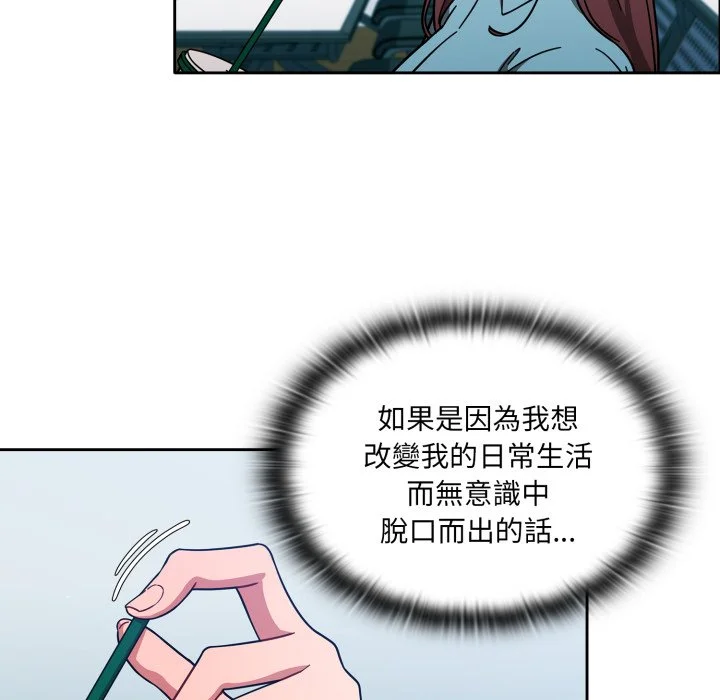 调教开关（无码版）