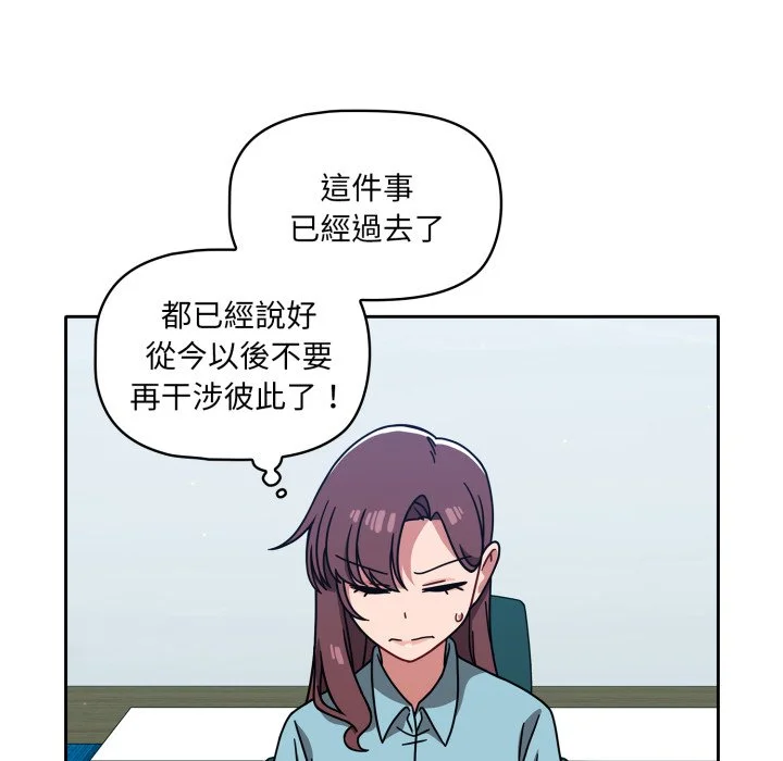 调教开关（无码版）
