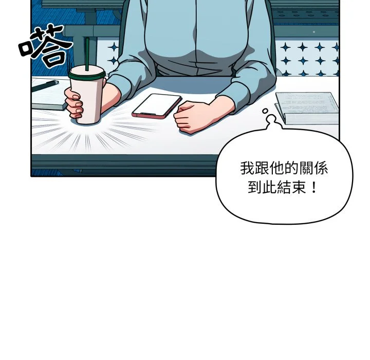 调教开关（无码版）