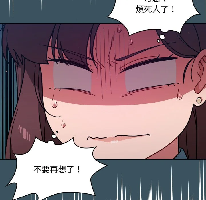 调教开关（无码版）