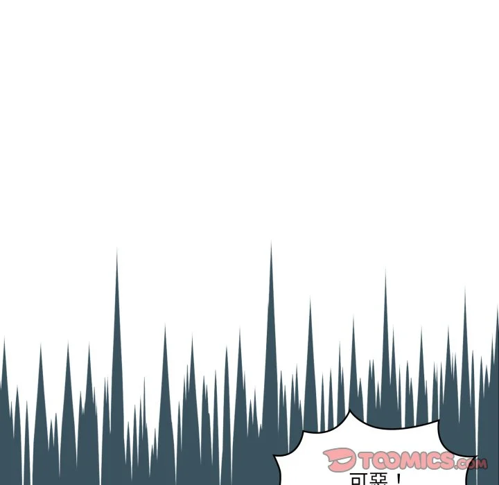 调教开关（无码版）
