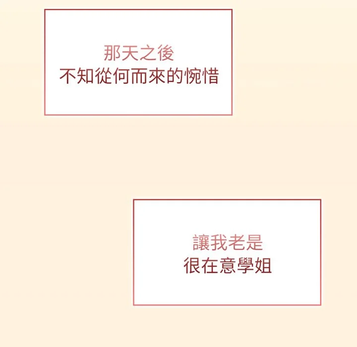 调教开关（无码版）