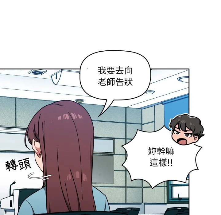 调教开关（无码版）