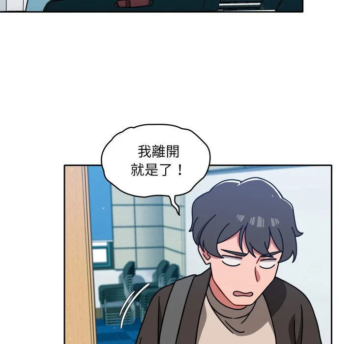调教开关（无码版）