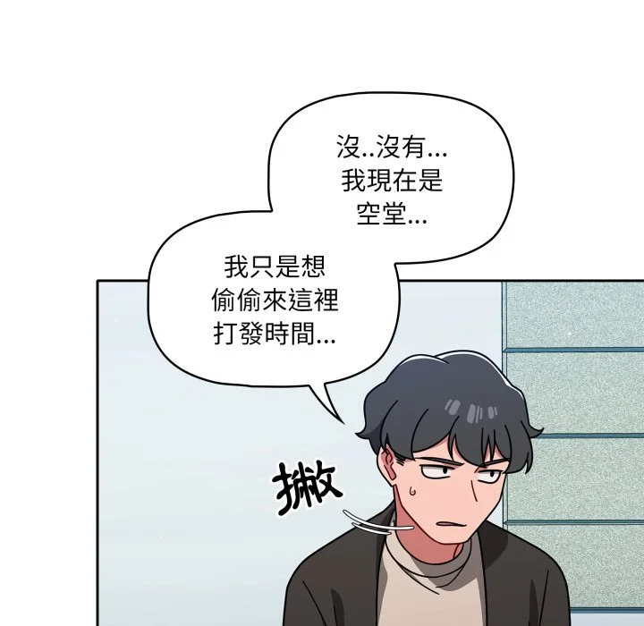 调教开关（无码版）
