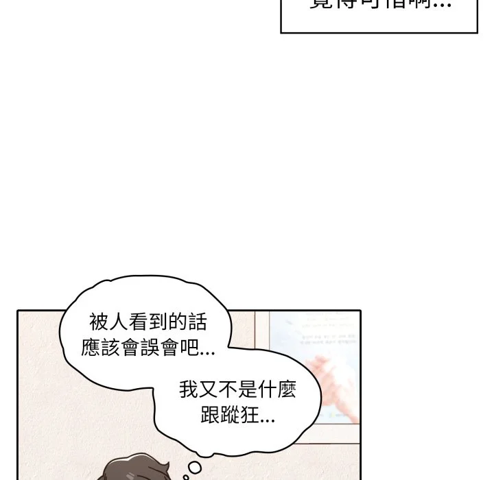 调教开关（无码版）