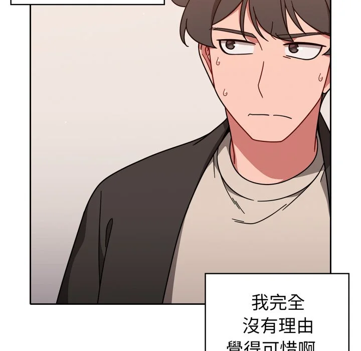 调教开关（无码版）