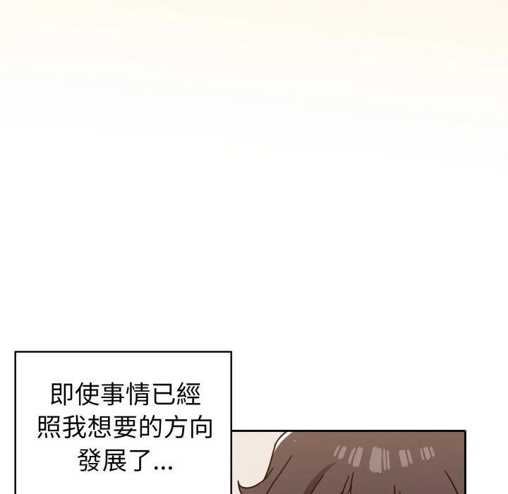 调教开关（无码版）