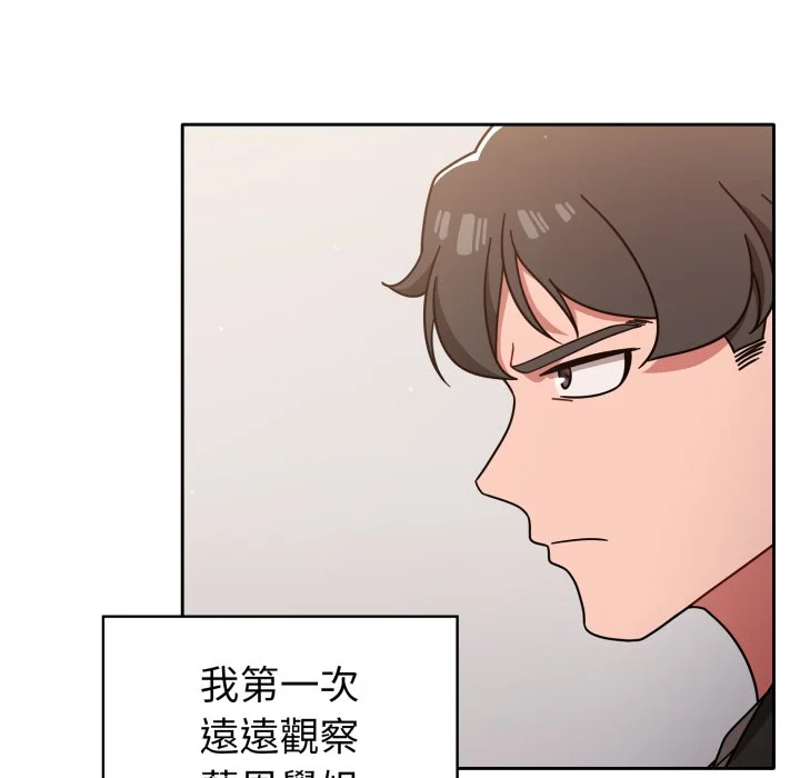 调教开关（无码版）