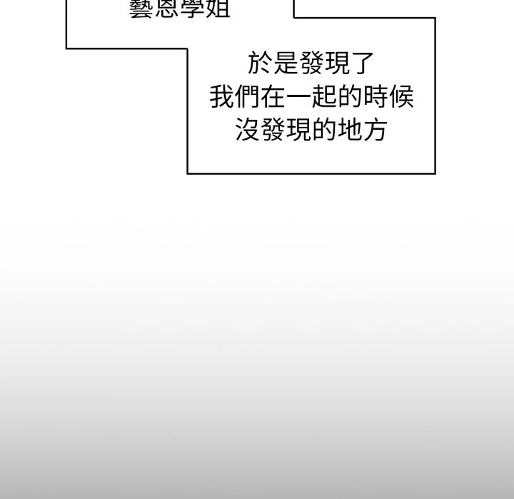 调教开关（无码版）