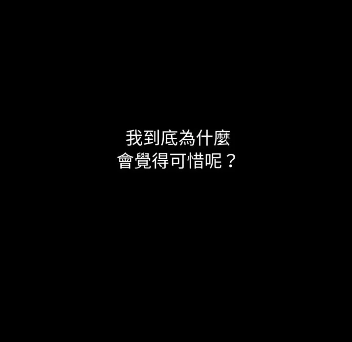 调教开关（无码版）