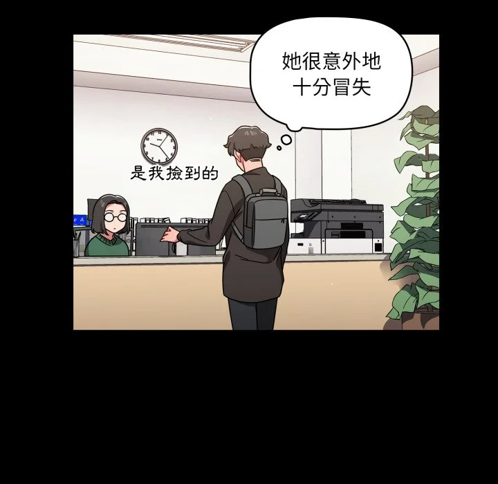 调教开关（无码版）