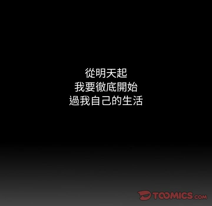 调教开关（无码版）