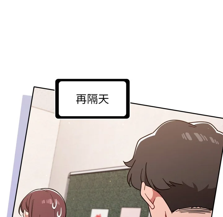 调教开关（无码版）