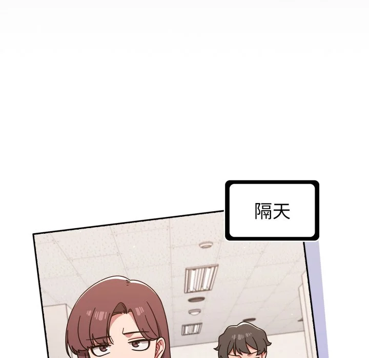 调教开关（无码版）