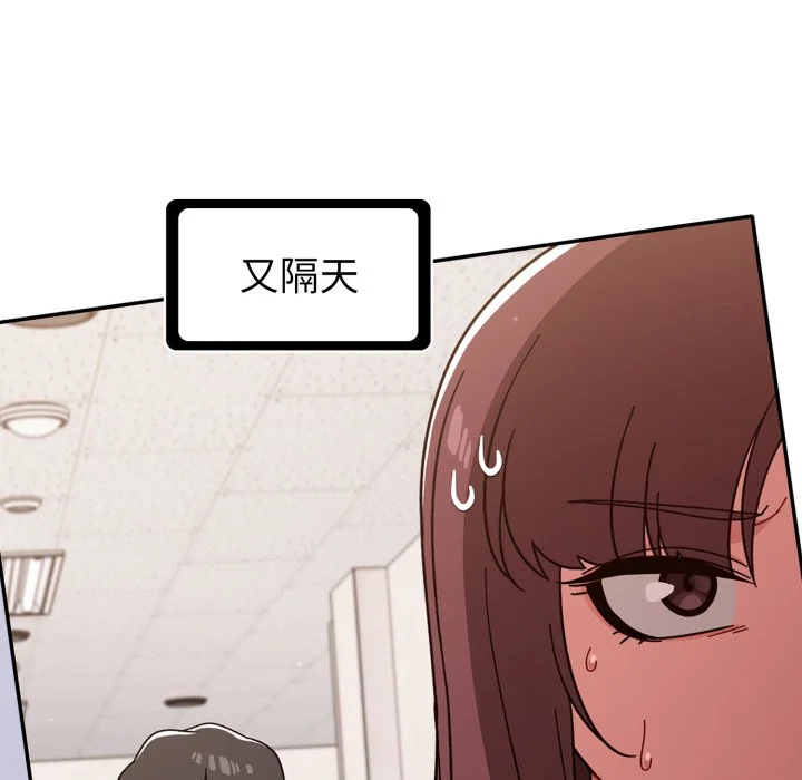调教开关（无码版）