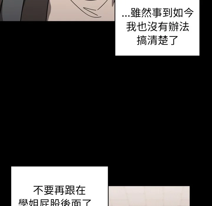 调教开关（无码版）