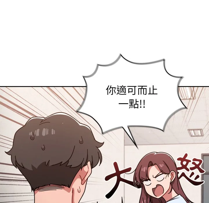 调教开关（无码版）