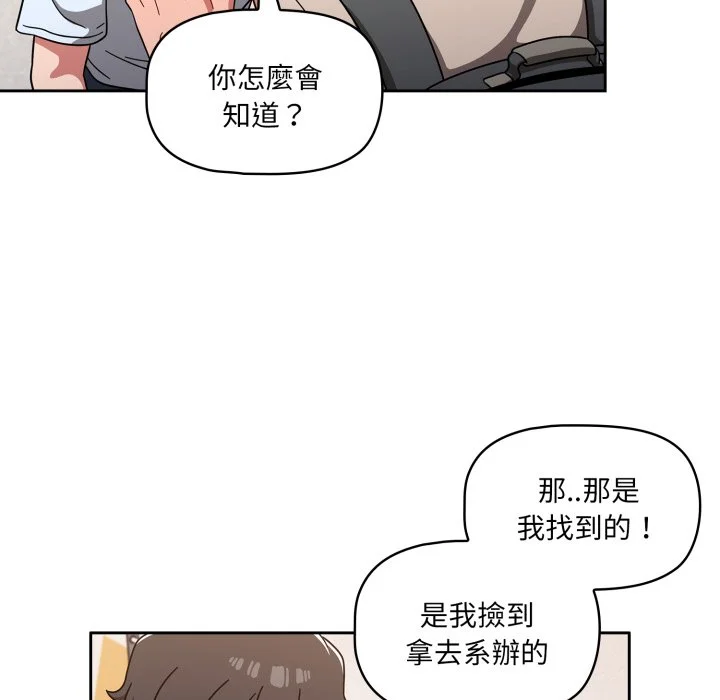 调教开关（无码版）