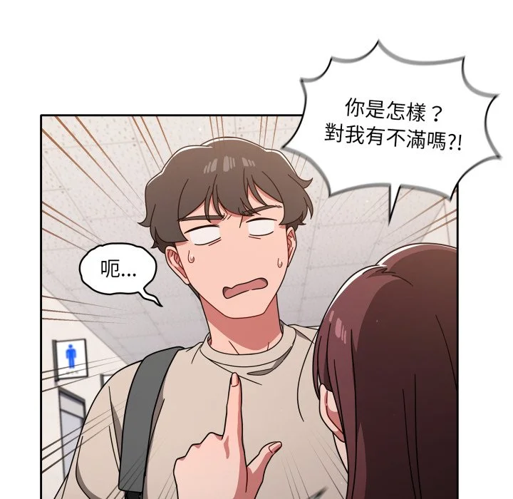 调教开关（无码版）