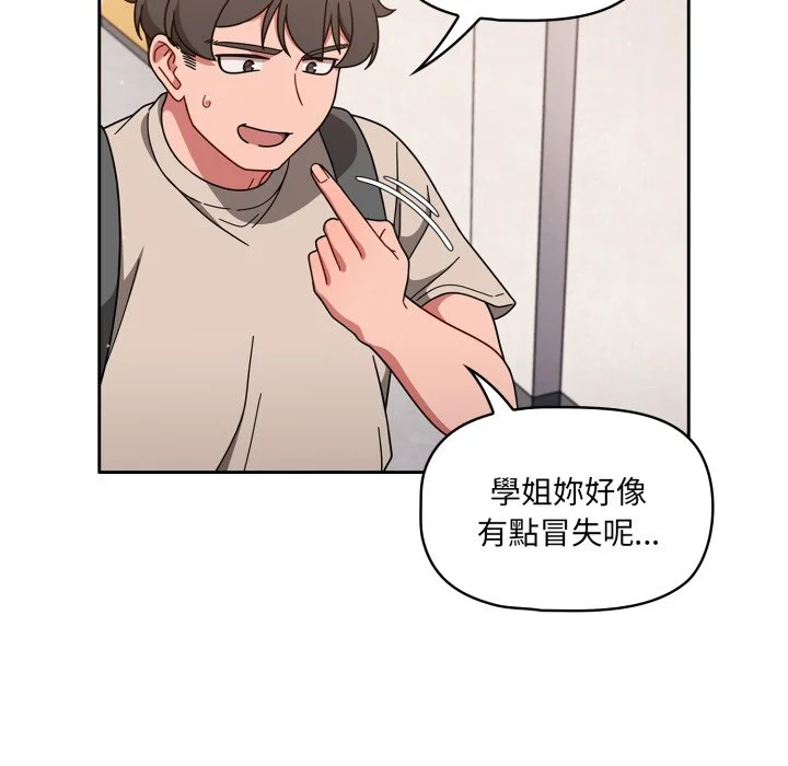 调教开关（无码版）