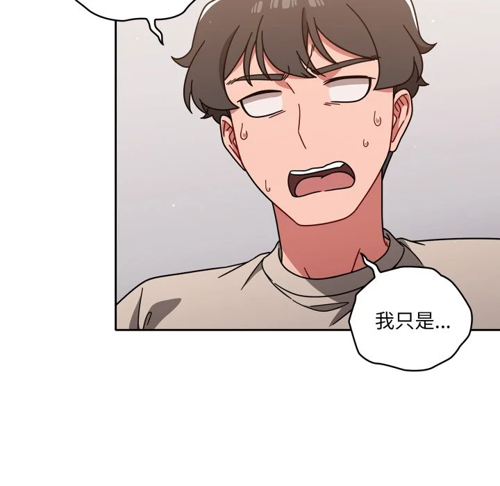 调教开关（无码版）