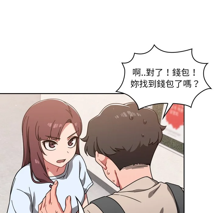 调教开关（无码版）