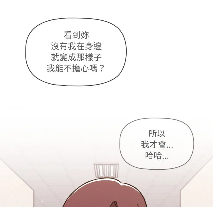 调教开关（无码版）
