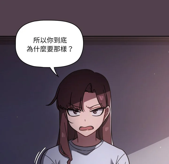 调教开关（无码版）