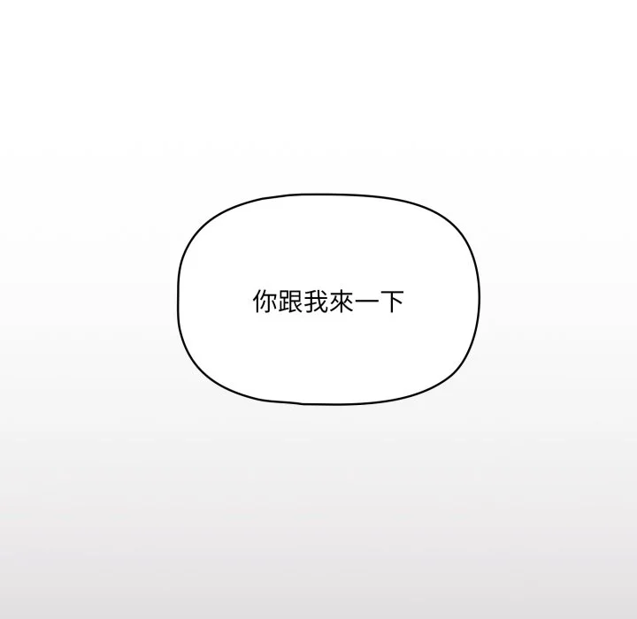 调教开关（无码版）