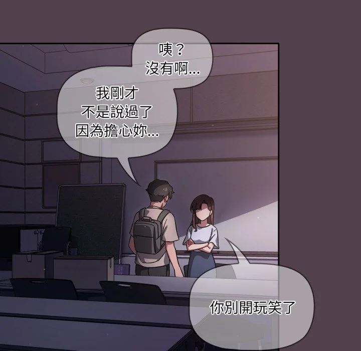 调教开关（无码版）